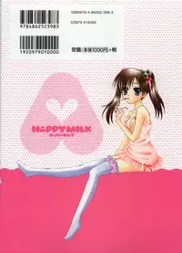 [Rikudou Maki] HAPPY MILK
