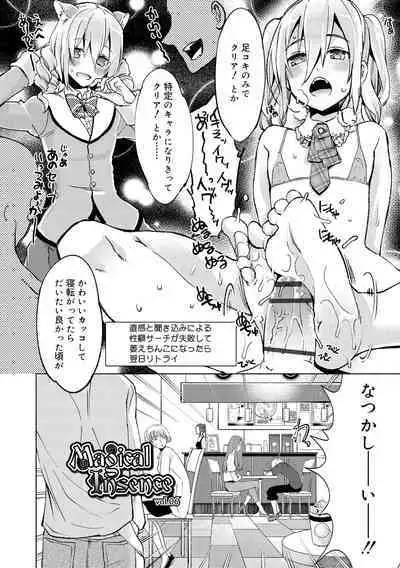 Bikou Shounen - Magical Insence