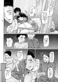 Comic Megastore-H 2006-04 Vol. 41