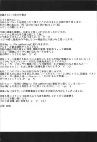 (C87) [Jinraiken (Asumi Jinta, Yagami Shimei)] Rinkai (Kantai Collection -KanColle-)