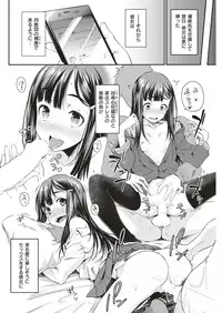 COMIC Kairakuten 2019-05