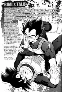 (C75) [Dokugunryu (Norazi, Komakawa Rimi)] Kemono-tachi wa Furusato o Mezasu (Dragon Ball Z)