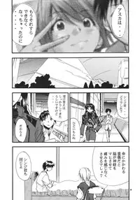 (COMIC1☆2) [Studio Kimigabuchi (Kimimaru)] RE-TAKE Soushuuhen Zen Nenrei Ban Dai Ni Shuu (Neon Genesis Evangelion)