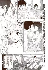 Vitaman DELUXE 2009-10