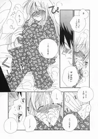 [Inomoto Rikako] Pretty Size