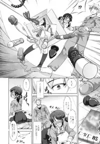 COMIC Megamilk 2011-03 Vol. 09