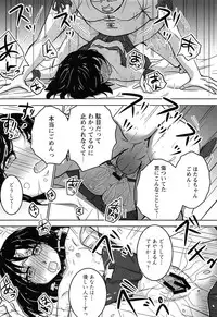 [Anthology] EroMoon Crystal (Bishoujo Senshi Sailor Moon)