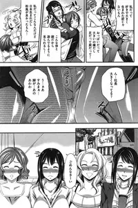COMIC Shitsurakuten Vol.06 2011-12
