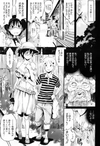 COMIC HOTMiLK 2009-10