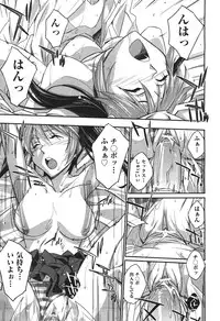 COMIC Aun 2010-11
