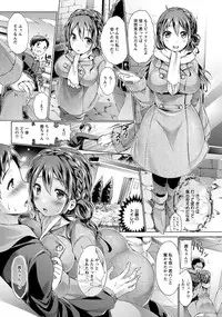 Angel Club 2014-04 [Digital]