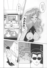 [Himura Eiji] Andadura