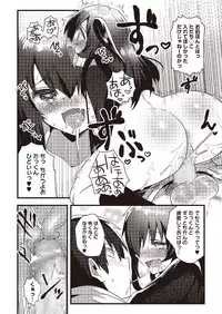 COMIC Megastore Alpha 2013-09 [Digital]