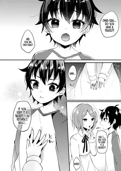 [Kaku Shoujo (Amane Hayabusa)] Onii-san to Himitsu | Onii-san and his Secrets [English] [Tabunne Scans x Danke fürs Lesen] [Digital]