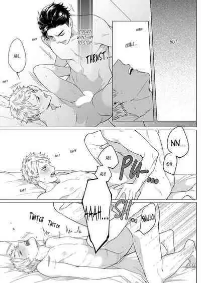 Shinyuu to Gouriteki ni Yaru Houhou 5 | How to Convince Your Best Friend to Sleep With You 5