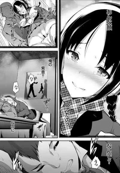 COMIC BAVEL 2015-02