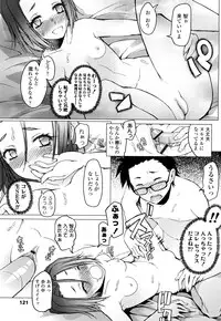 [Asaki Takayuki] CHOIOMA!