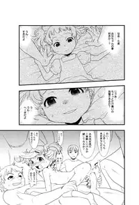 [Anthology] LoLiN Ameiro no Tokigo