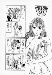 [Sanri Yoko] Sexy Tenshi Yellow Cab Vol. 1