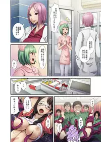 [Tomihero,] Shokushu Byoutou ～Itsuwari no Sanbujinka～ (Full Color) 【Tokusou Han】 [Digital]