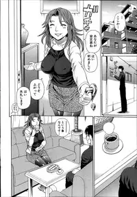 Comic Mugen Tensei 2014-03