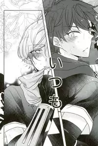 (Yumeiro ★ Symphony 5) [mig (Migu)] Sono Ude no Long Glove Ecchi desu ne Kanata-kun (Ensemble Stars!)