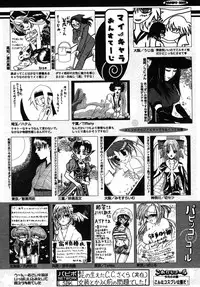 COMIC Papipo 2005-11
