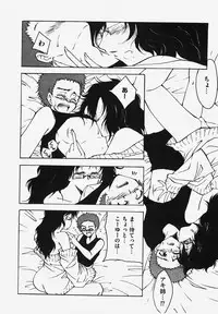 COMIC XO 2008-03 Vol. 22