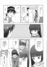 (C72) [Waku Waku Doubutsuen (Tennouji Kitsune)] blue snow blue scene.7