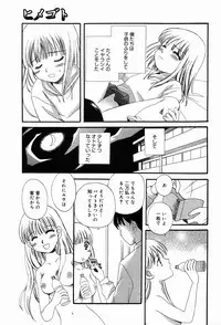 Manga Bangaichi 2007-04