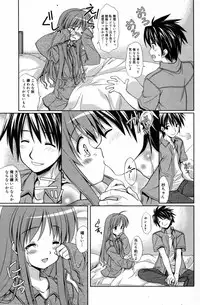 Manga Bangaichi 2007-08 Vol. 211