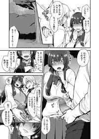 COMIC Megastore Alpha 2016-09 [Digital]