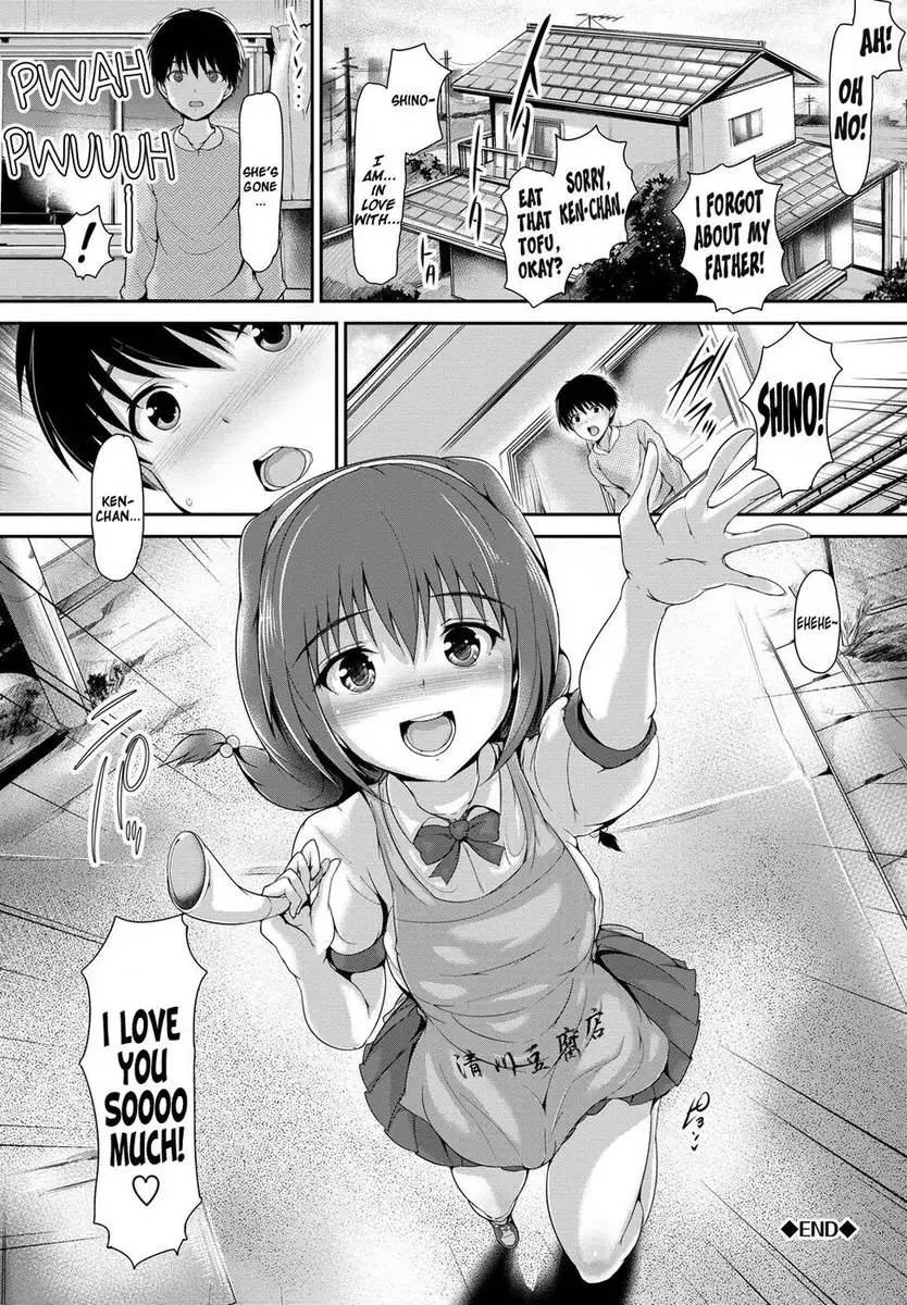 The Tofu Shop Goes By When the Sun Sets