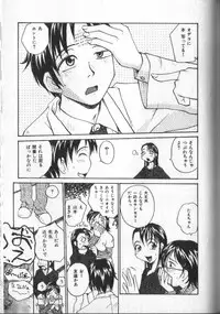 [RaTe] Kimi ni Chichi Are