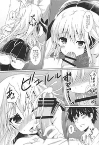 (C91) [Angel Bless (Tsukiji)] Hibiki-chan ni Iyasaretai!! (Kantai Collection -KanColle-)