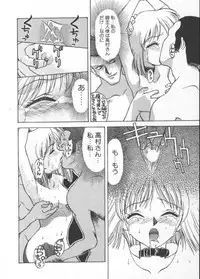 [Himura Eiji] Andadura