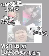 [Momoiro Manjiru] Nikushokujoshi | Carnivorous Girlfriend (COMIC Aun 2012-09) [English] [Life4Kaoru]