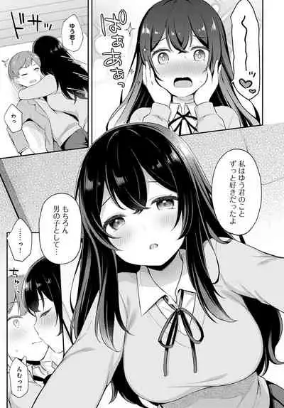 COMIC Anthurium 2022-04