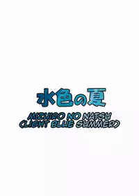 (C91) [Mizuiro no Natsu (Natsunagi)] Macaron no Oaji wa!? | The Macaron's Taste?! (Pokémon) [English] [ashura_atsu]