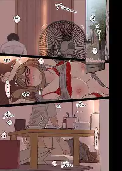 Nakahara Mizuki ni Warui Koto o suru Hanashi "Kouhen"