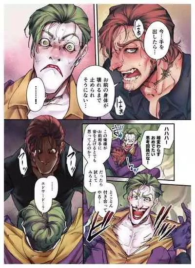 Nazotoki wa Jouku no Ato de