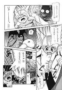 (C54) [Ganso Sonoda Ya (Various)] Chousen Ame Ver.13