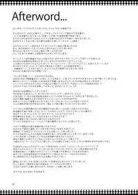 (COMIC1☆7) [Alice no Takarabako (Mizuryu Kei)] Maria-sama ga Miteru Baishun 6 (Maria-sama ga Miteru) [English] {doujin-moe.us}