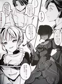 [Kanden Shoujo Chuuihou (Mafuyu)] Imouto Nomi zo Shiru Sekai (Umineko no Naku Koro ni)