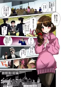 [Anthology] Tome Hame! ~Jikan o Tomete Mondari Hametari~ [Digital]