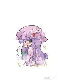 [Machikado-Mapoze (Various)] Touhou no Nyou no Goudou desu. ~Nido Aru Koto wa Sando Aru~ (Touhou Project) [Digital]