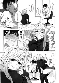 [Igumox] Yosugara Sexology