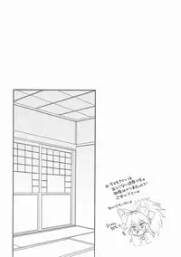 (C92) [Dragon Kitchen (Sasorigatame)] Ore to Tamamo to Shiawase Yojouhan (Fate/Extra) [English] [desudesu]