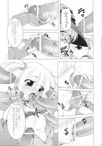 (C72) [LIVE HOUSE (RAVEN)] BUCHI AGE Heartful! (Arcana Heart)