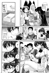 COMIC Masyo 2016-04